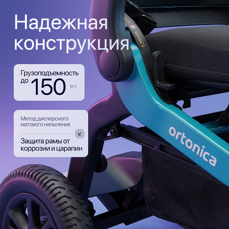 Pulse 680